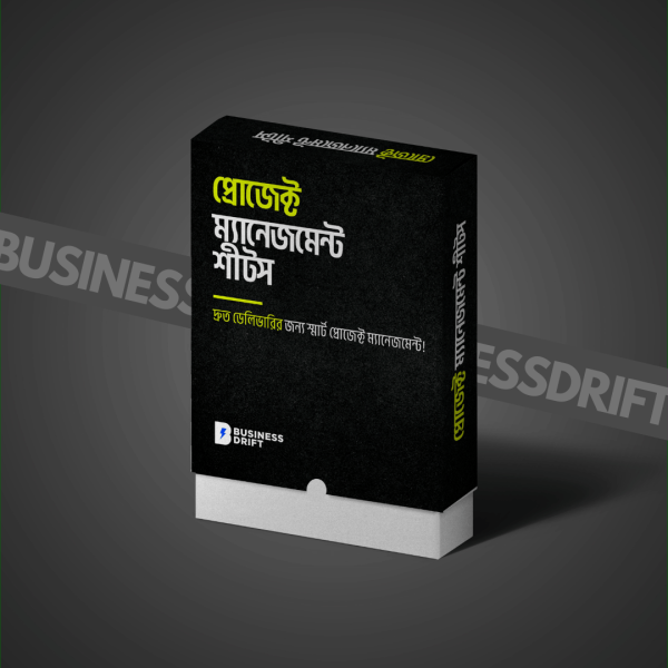 Project Management Sheets - Business Drift