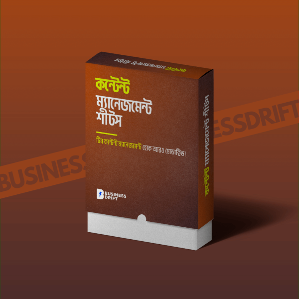 Content Management Sheet - Business Drift